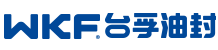 臺灣臺孚骨架油封（wkf666.com）官網(wǎng)正式上線運(yùn)營